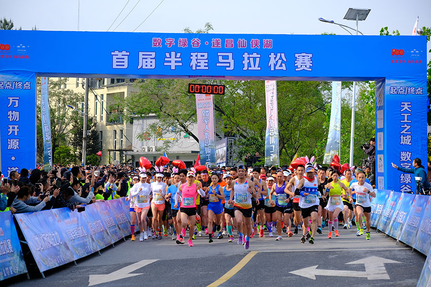 仙湖半程馬拉松賽現場參賽人員已經開始跑得起來了