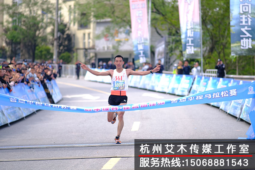 仙湖半程馬拉松賽現場個人已經達到終點的喜悅拍攝照片直