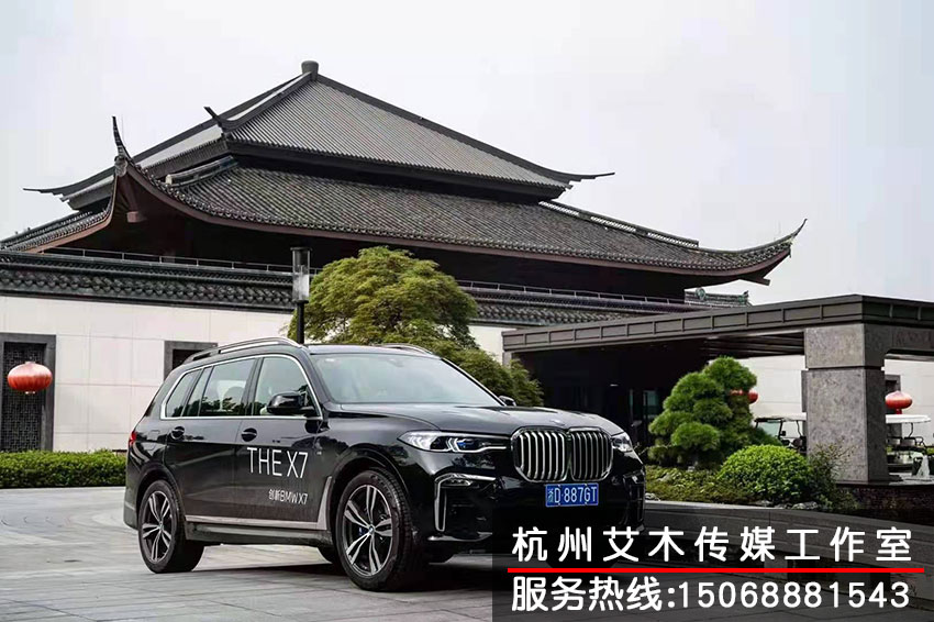 至臻雅韻悅享人生BMW7系汽車(chē)戶(hù)外拍攝